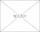 市場化售電公司如何應對電價波動風險？